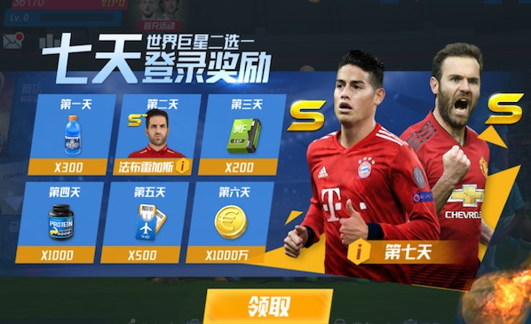 名记：曼联距欧冠资格一步之遥，卡里克沉稳从容的心态很关键