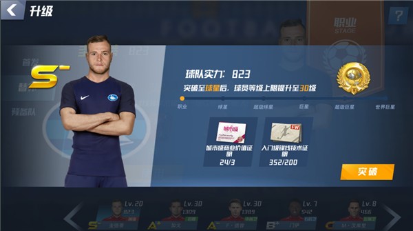 莫兰德：鄢手骐是我的好兄弟，我为他的出色表现感到开心