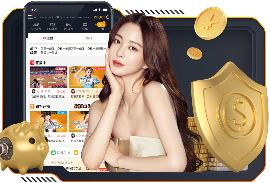 成都蓉城VS武汉三镇：国足两大新星坐镇 4大外援领衔 王子铭冲锋