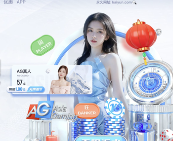 杜月徵禁区外凌空外脚背打入神仙球 U23国足1